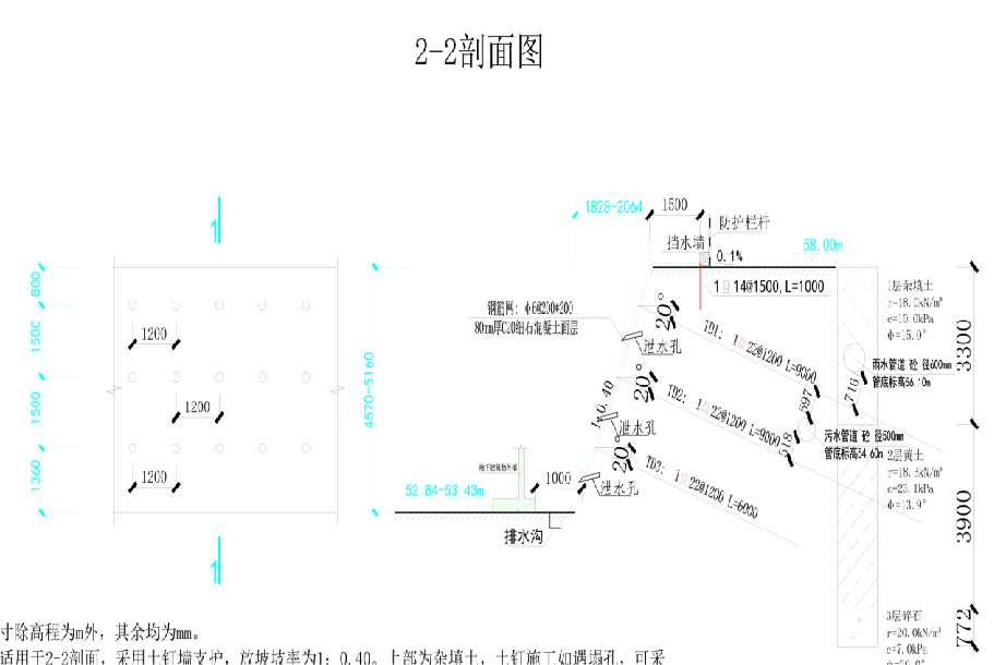 天津蓟县岩土工程设计